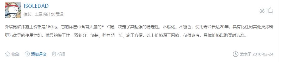 最好的回答